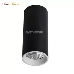 SLC7392/12W-BW