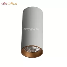 SLC7392/12W-WG