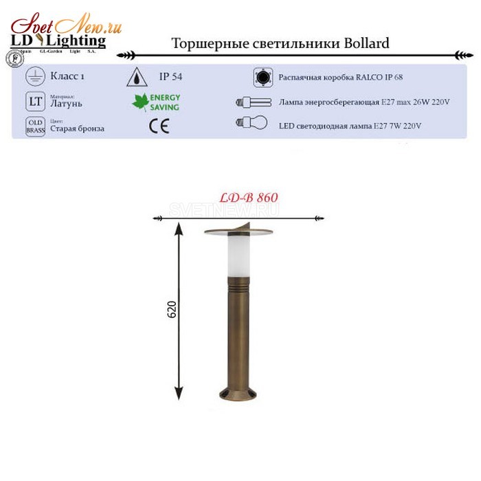 LD-B860