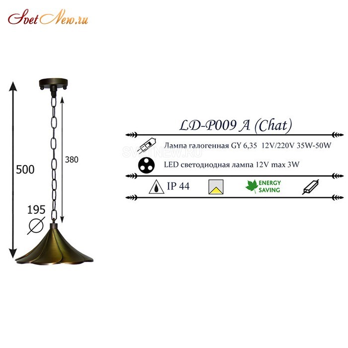 LD-P009 А CHAT