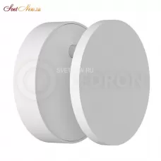 UFO G2 WHITE