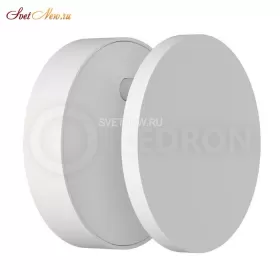 UFO G2 WHITE