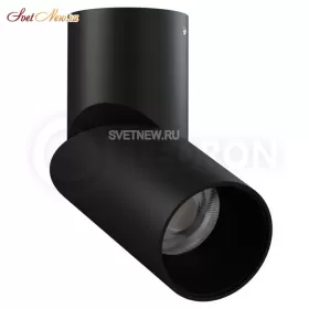 CSU0809 BLACK