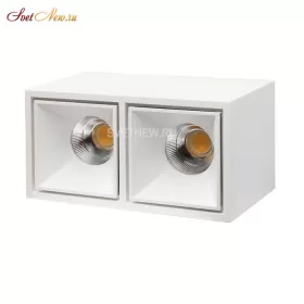 KUBING 2 White