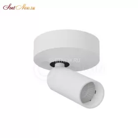 SAGITONY R40 White