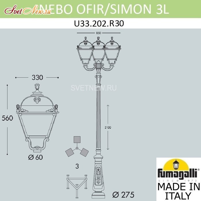 U33.202.R30.AXH27