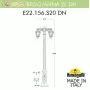 E22.156.S20.WYF1RDN