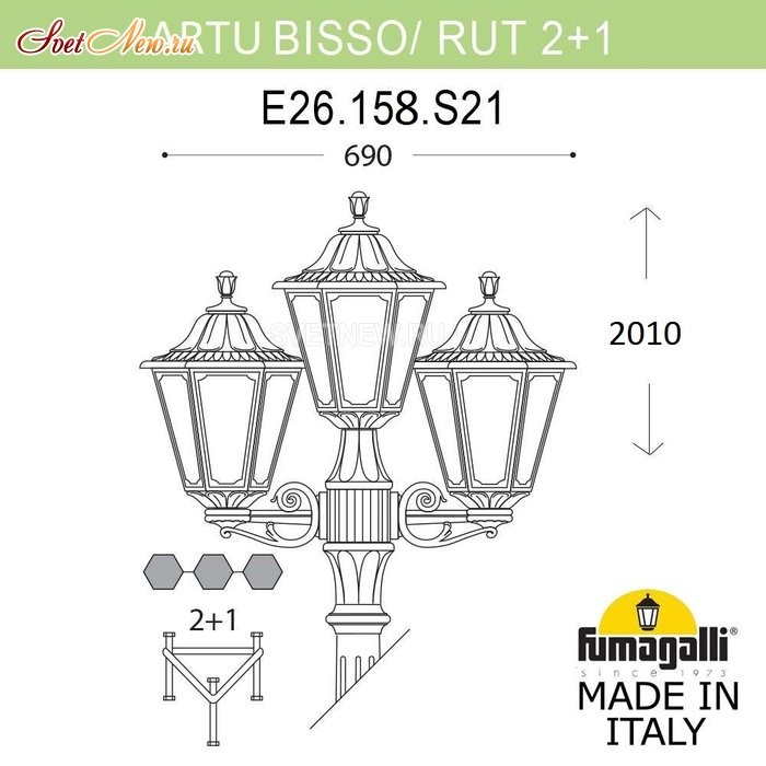 E26.158.S21.AXF1R