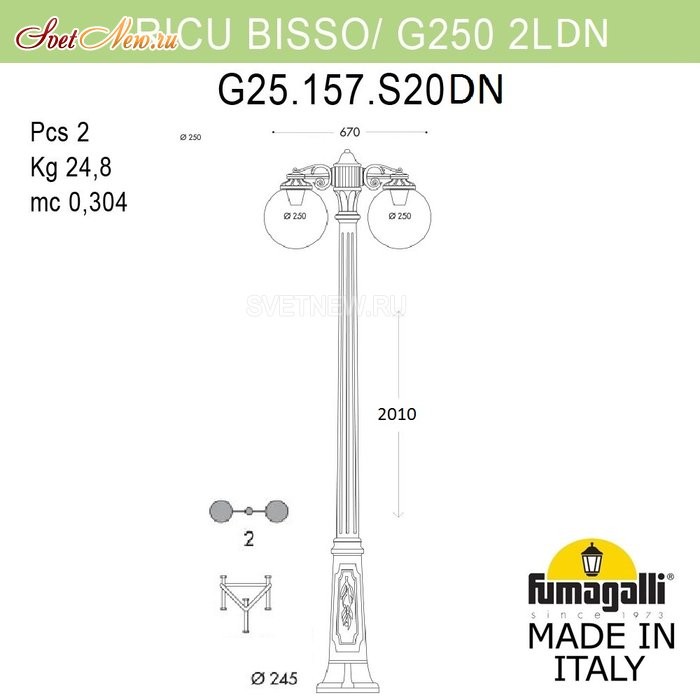 G25.157.S20.WXE27DN