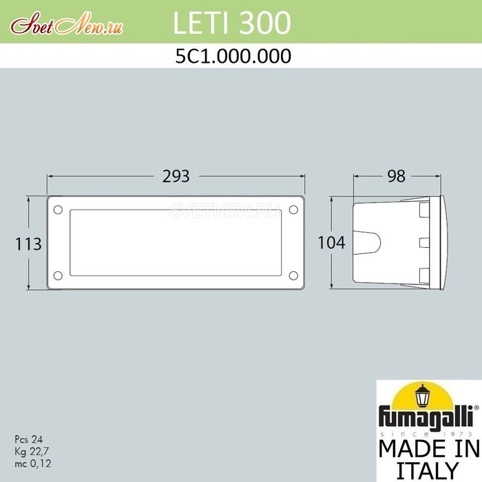 5C1.000.000.LYE27