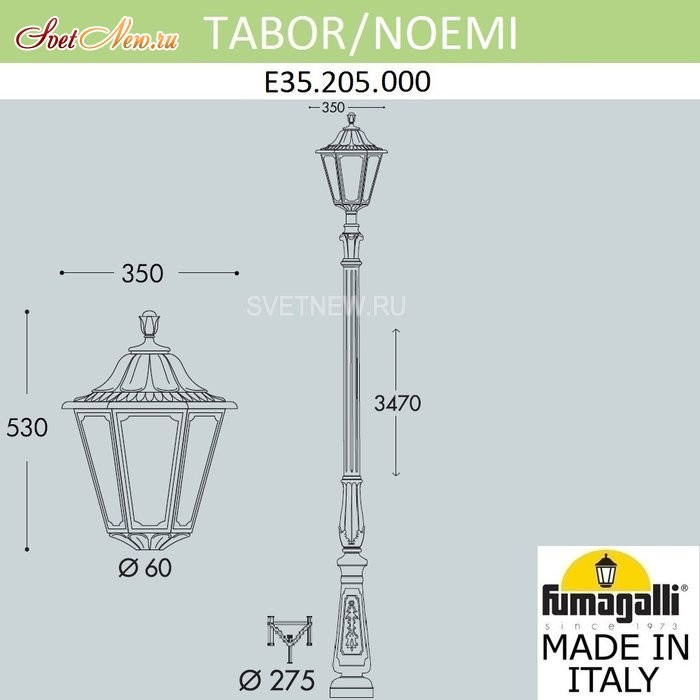 E35.205.000.AXH27