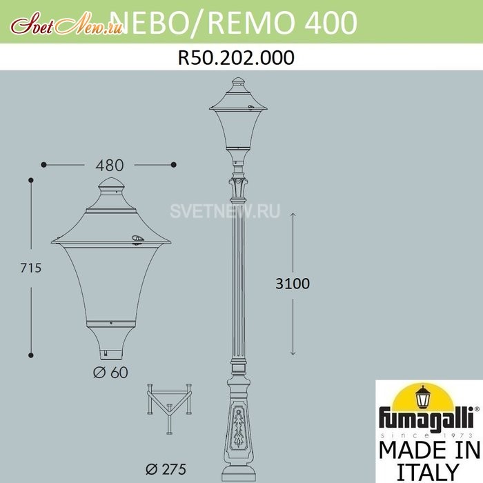 R50.202.000.AYE27