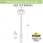U23.157.S30.VXF1RDN