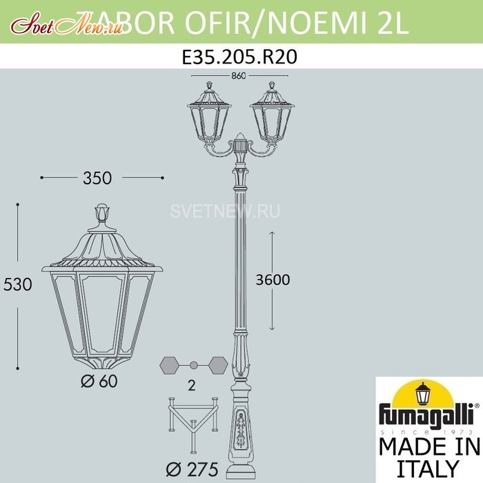 E35.205.R20.WXH27