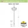 K22.157.S21.VXF1R