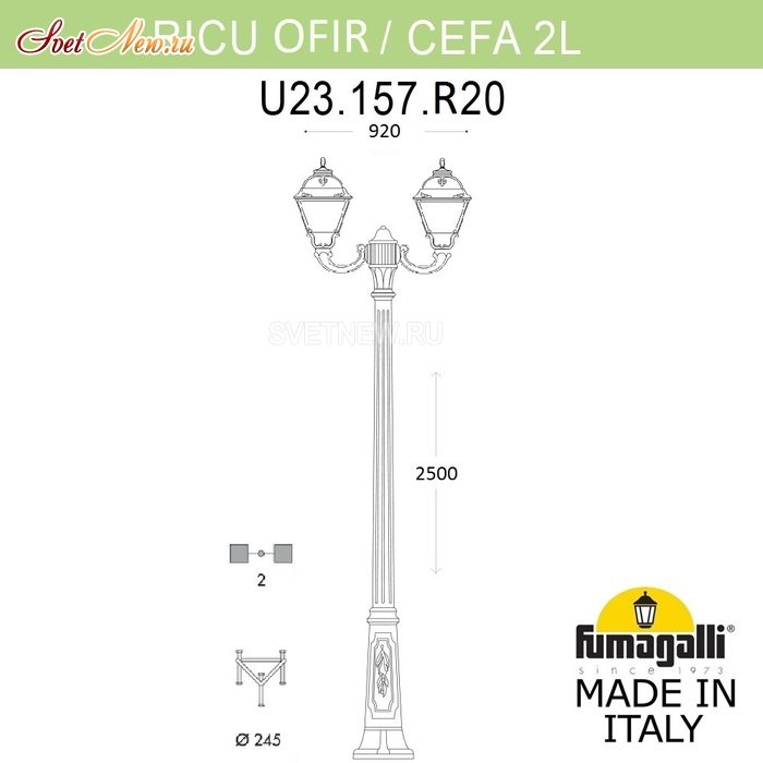 U23.157.R20.VXF1R
