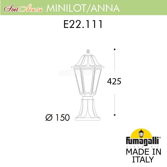 E22.111.000.AXF1R