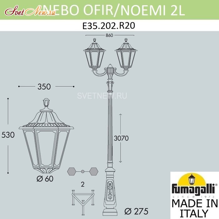 E35.202.R20.WXH27
