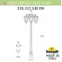 E26.157.S30.VXF1RDN