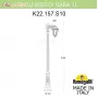 K22.157.S10.WYF1R
