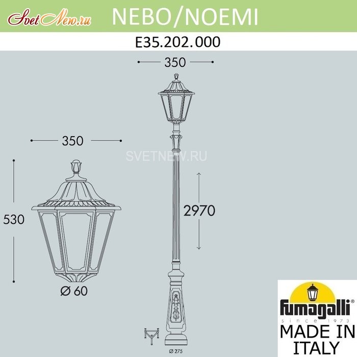 E35.202.000.AXH27