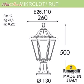 E26.110.000.VYF1R