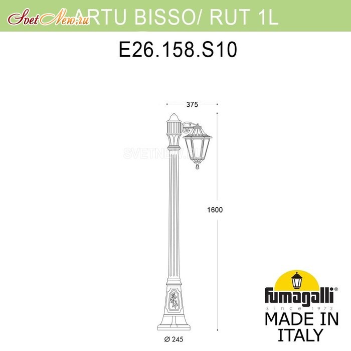 E26.158.S10.WYF1R