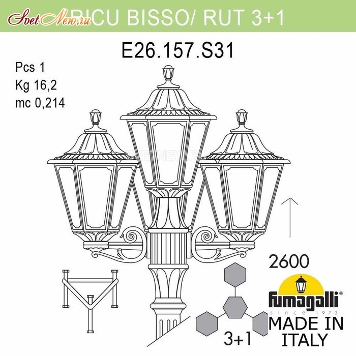 E26.157.S31.VXF1R