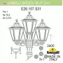 E26.157.S31.VXF1R