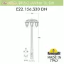 E22.156.S30.VXF1RDN