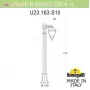 U23.163.S10.VYF1R