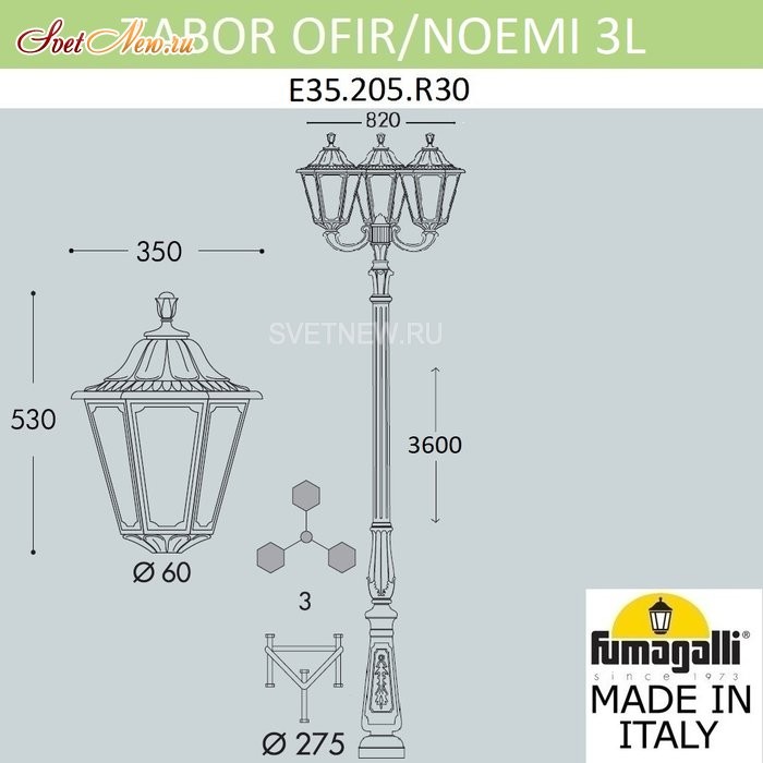 E35.205.R30.WXH27