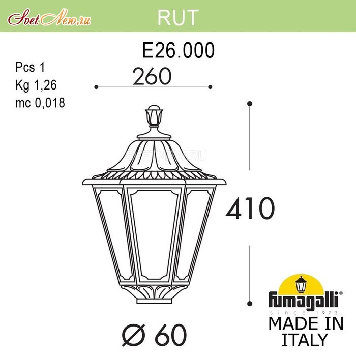 E26.000.000.VXF1R