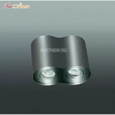 5600/2 ALU