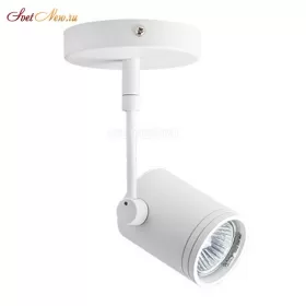 HC 8130 white