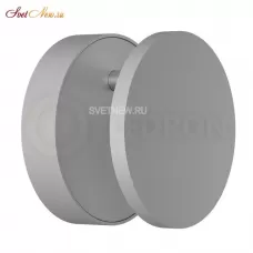 UFO G2 GREY