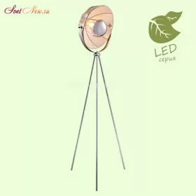 GRLSP-0557