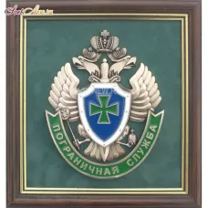 ПЛ-46 12-070
