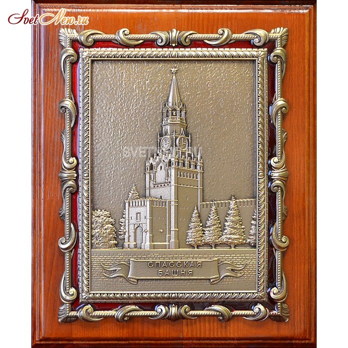 ПС-52 13-126