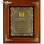 ПС-06 14-190