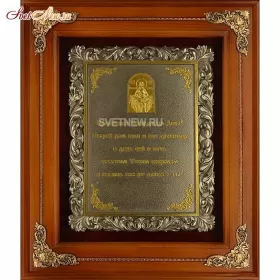 ПС-07 14-191