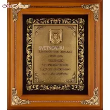 ПС-03 14-161