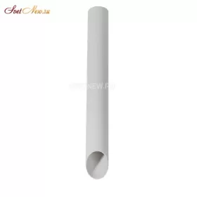 SLC78008-7W-50CM White