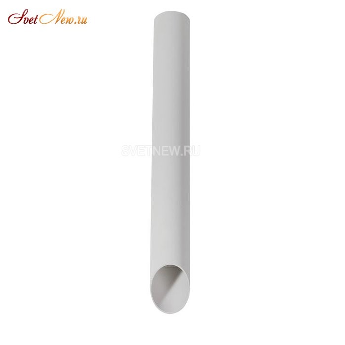 SLC78008-7W-50CM White