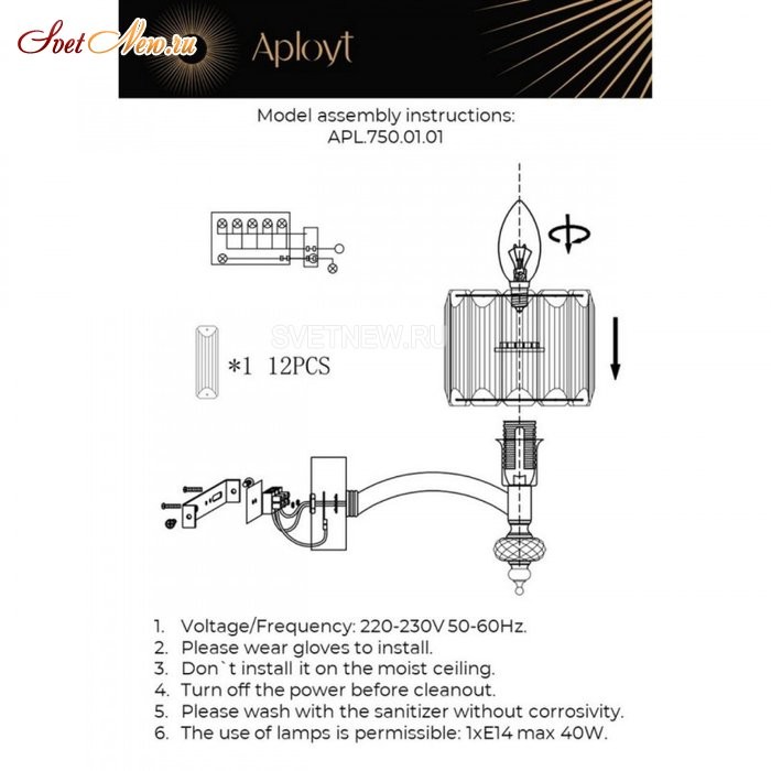 APL.750.01.01