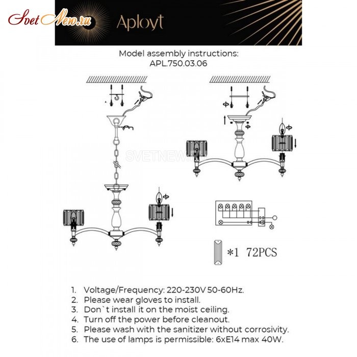 APL.750.03.06