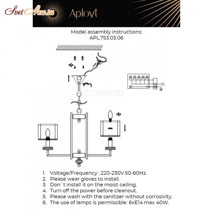 APL.753.03.06