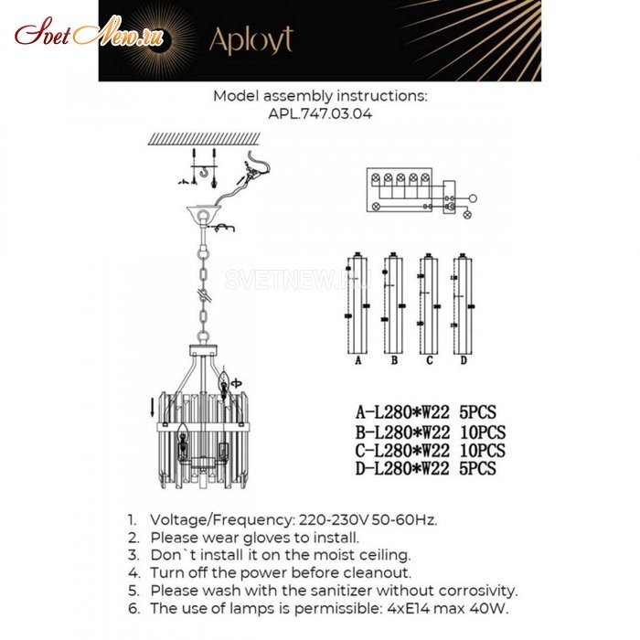 APL.747.03.04
