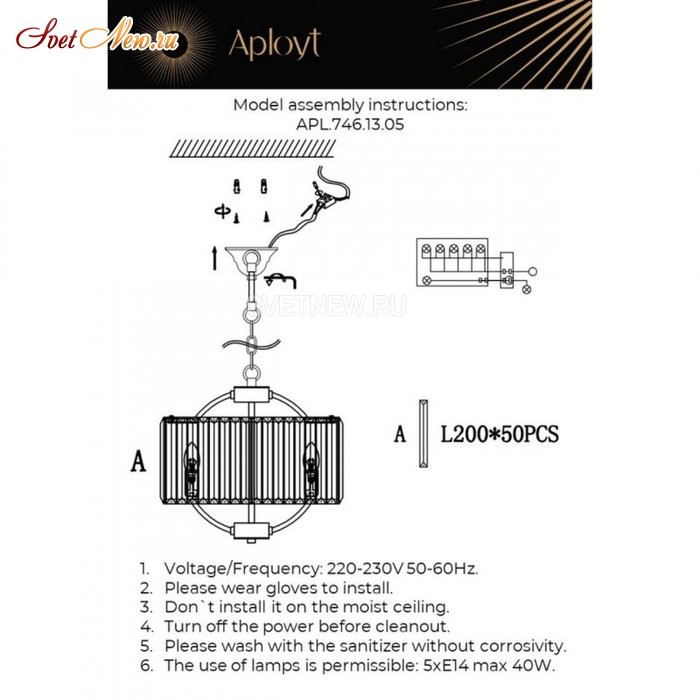 APL.746.13.05