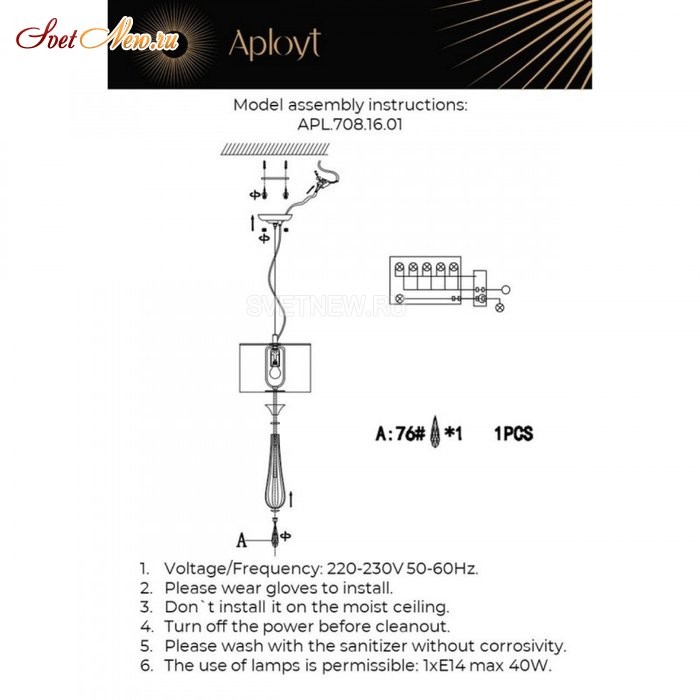 APL.708.16.01